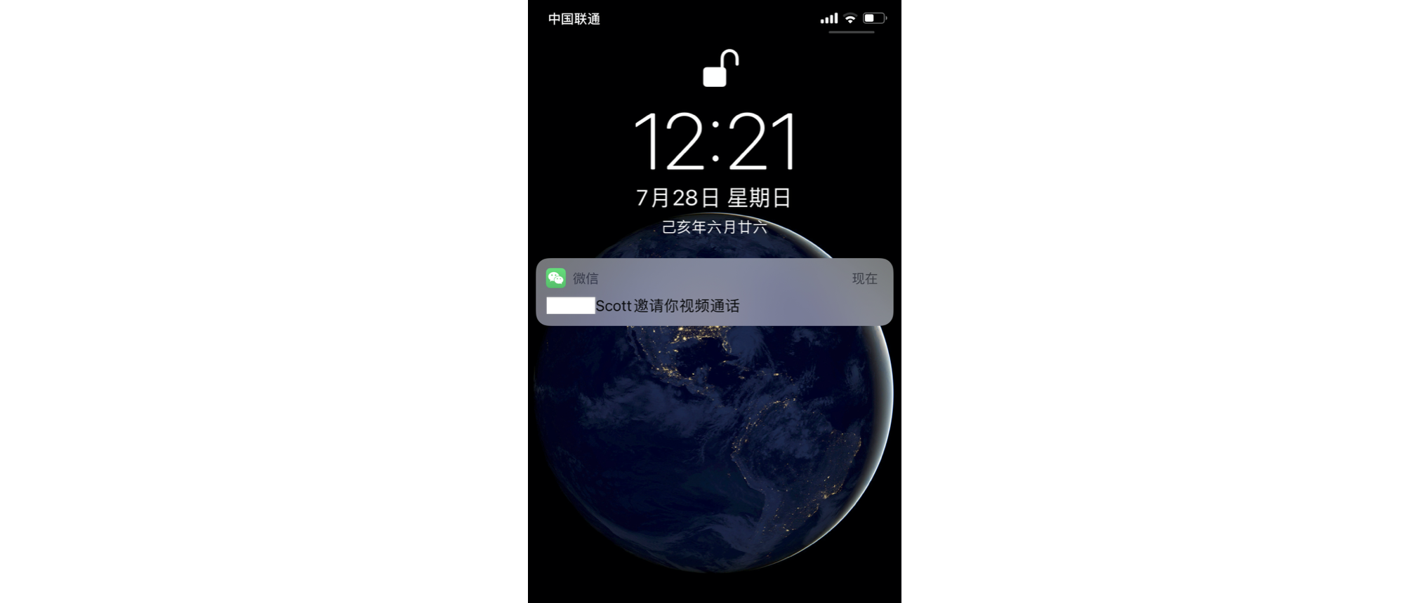 iOS 微信来电通知
